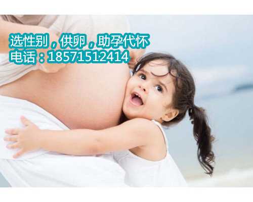 北京供卵助孕中心故事圆梦成功