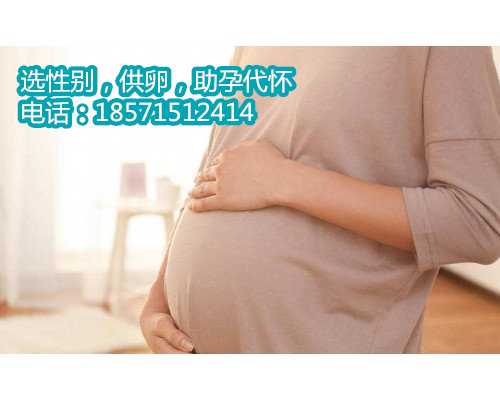 北京供卵助孕中心,为你实现人生梦想